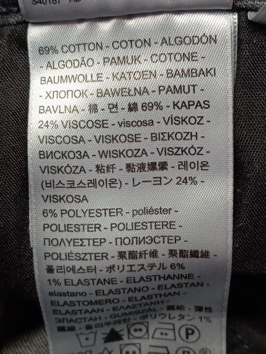 LEVI'S Jeans Skinny Fit Bild 4