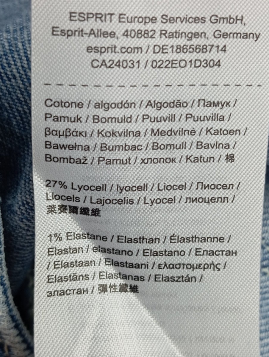 ESPRIT Jeansrock Bild 4