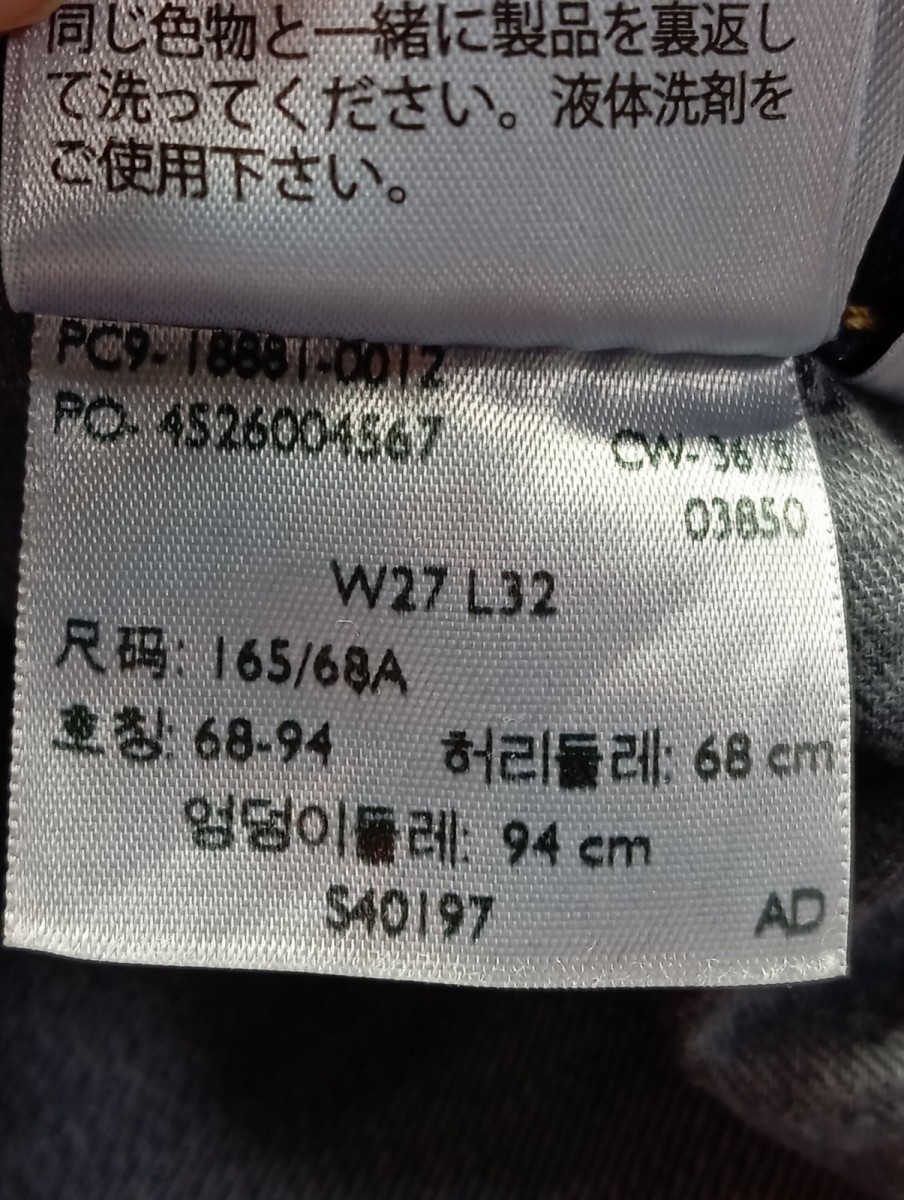LEVI'S Jeans Regular Fit Bild 4