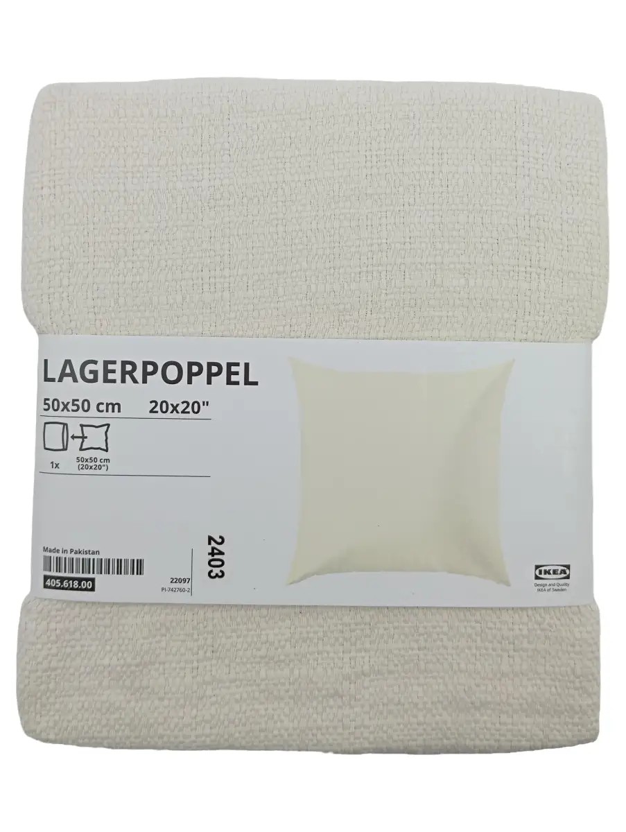 IKEA Dekokissen Bezug Bild 1