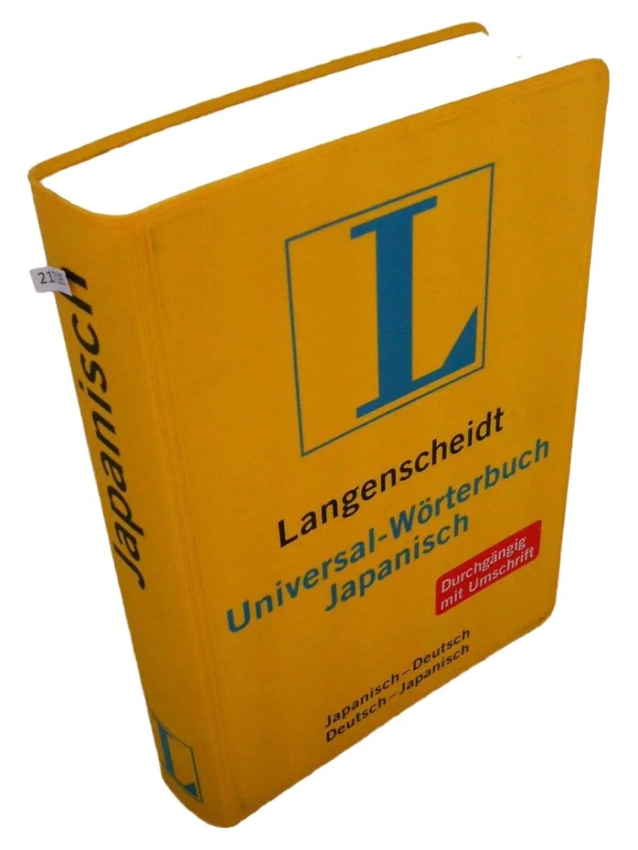 Wörterbuch