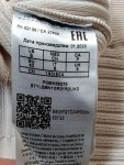 Vorschaubild 9 von Damen Pullover Strickshirt Kurzarm Beige Rippstrick Gr. 36 S