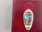 Vorschaubild 10 von Dekoanhänger Weihnachtszapfen 2006 Porzellan Skifahren