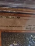 Vorschaubild 3 von Yu-Gi-Oh! Sammelkarte Edelmetall-Drache Mehrfarbig Trading Card