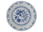 Vorschaubild 1 von Kuchenteller Zwiebelmuster Porzellan 19 cm Weiß Klassisch
