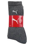 Vorschaubild 1 von Socken 3er Pack Grau 39-42 Sportlich