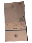 Vorschaubild 1 von Rido ide Schreibmappe Notizbuch Adressen Einlagen Grau 93x172mm