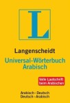 Vorschaubild 1 von Universal Wörterbuch Arabisch Deutsch Lautschrift Kompakt