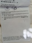 Vorschaubild 5 von Hugo Boss 7/8 Jeans wollweiß Größe 40