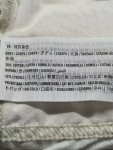 Vorschaubild 4 von Abercrombie & Fitch Marlenejeans creme Größe 36