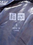 Vorschaubild 3 von UNI QLO Steppwesten braun Größe 36
