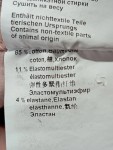 Vorschaubild 4 von Marc Cain Slim Jeans nude Größe 34