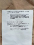 Vorschaubild 5 von Hugo Boss High-Waist-Shorts braun Größe 40