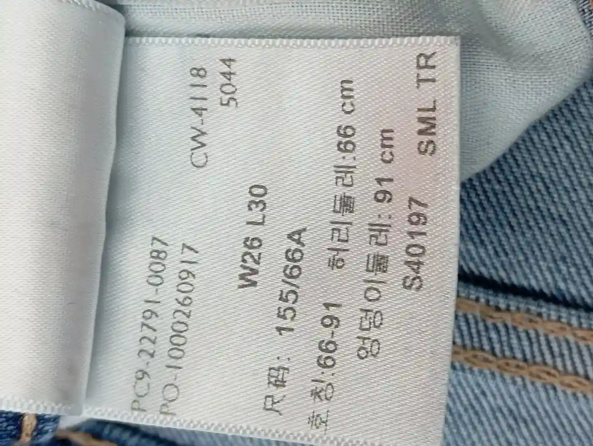 LEVI'S Jeans Slim Fit Bild 5