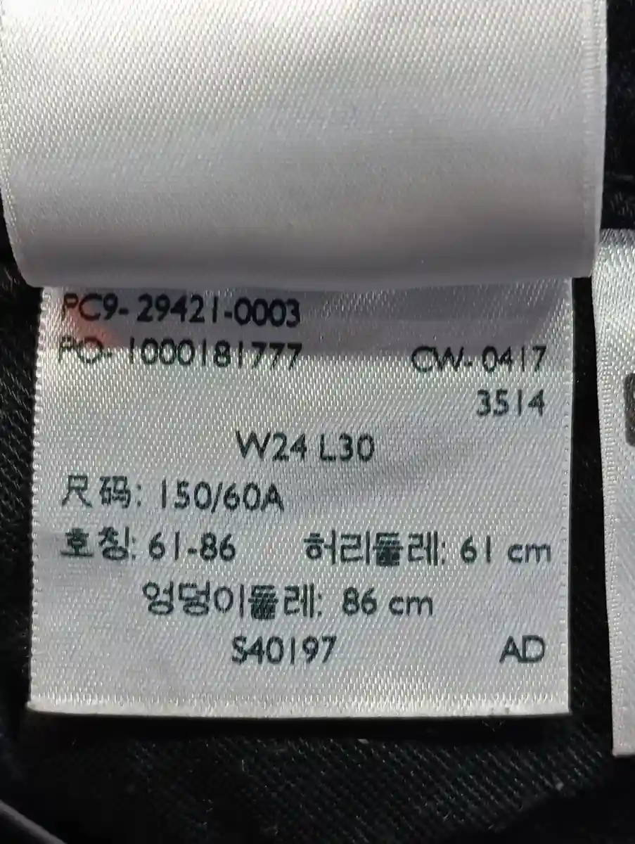 LEVI'S LINE 8 Jeans Slim Fit Bild 5