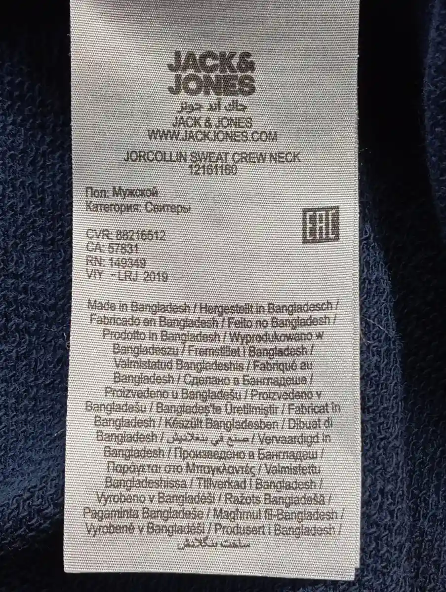 JACK & JONES Sweatshirt Bild 4