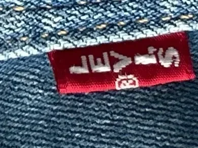 LEVI'S Jeans Skinny Fit Bild 8