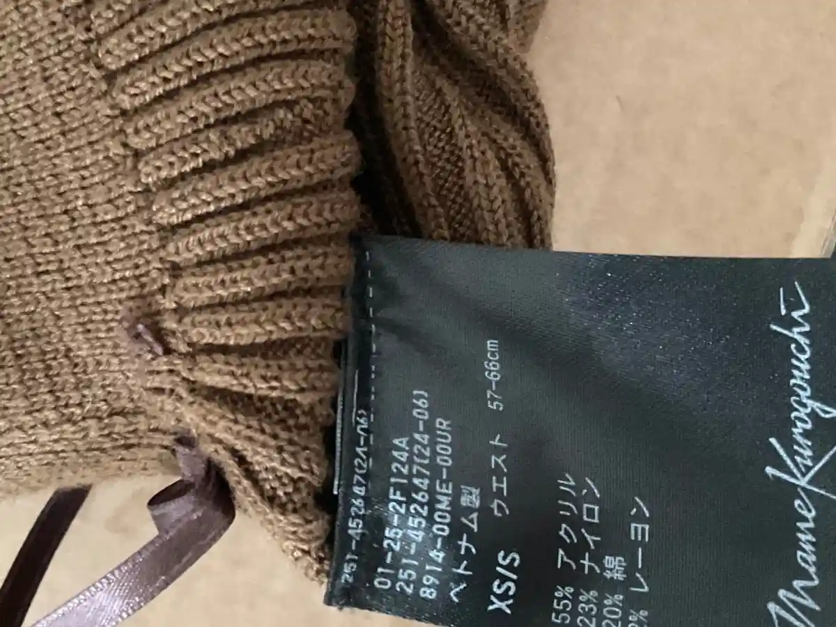 UNIQLO Stoffhose Bild 5