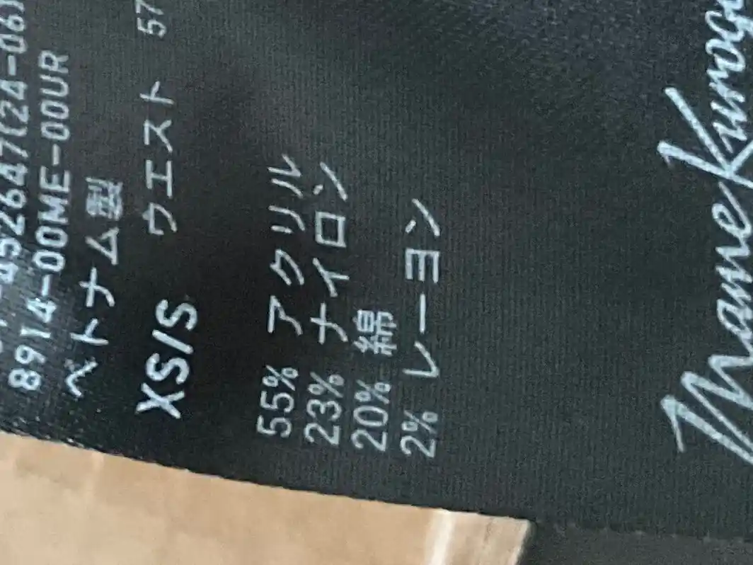 UNIQLO Stoffhose Bild 6