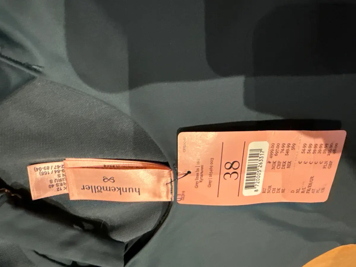 HUNKEMÖLLER Badeanzug Bild 4
