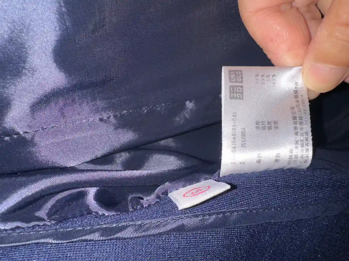 UNIQLO Blazer Bild 5