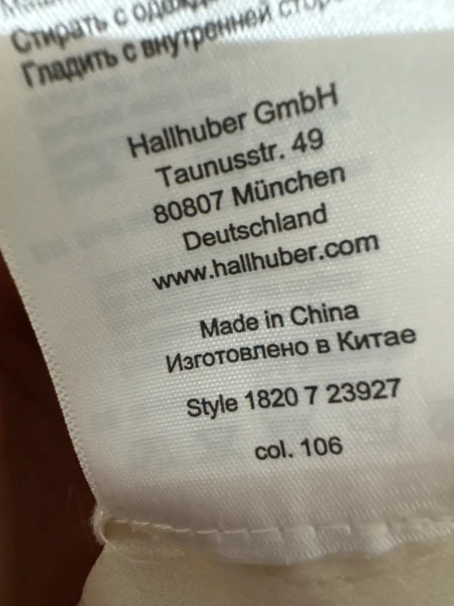 HALLHUBER Bluse Bild 4