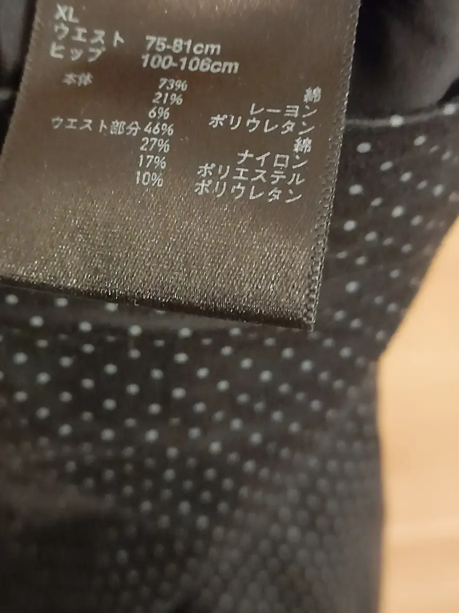 UNIQLO Stoffhose Bild 3