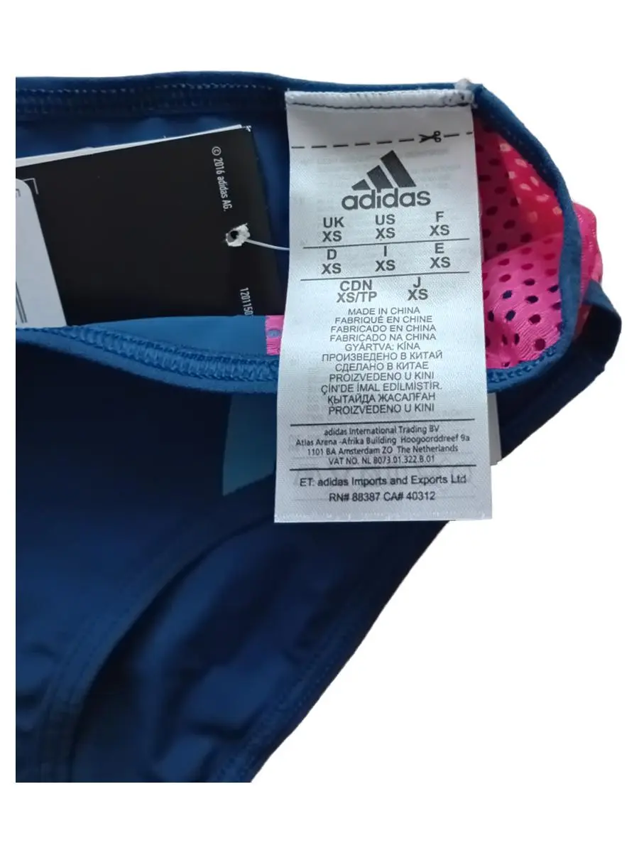 ADIDAS Badehose Bild 2