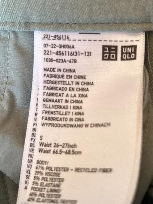 UNIQLO Stoffhose Bild 4