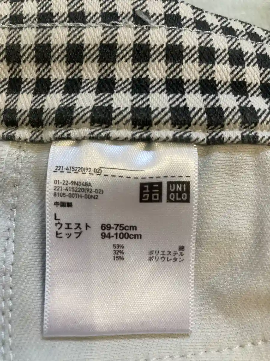UNIQLO Stoffhose Bild 3