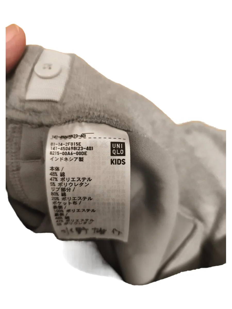 UNIQLO Jogginghose Bild 2
