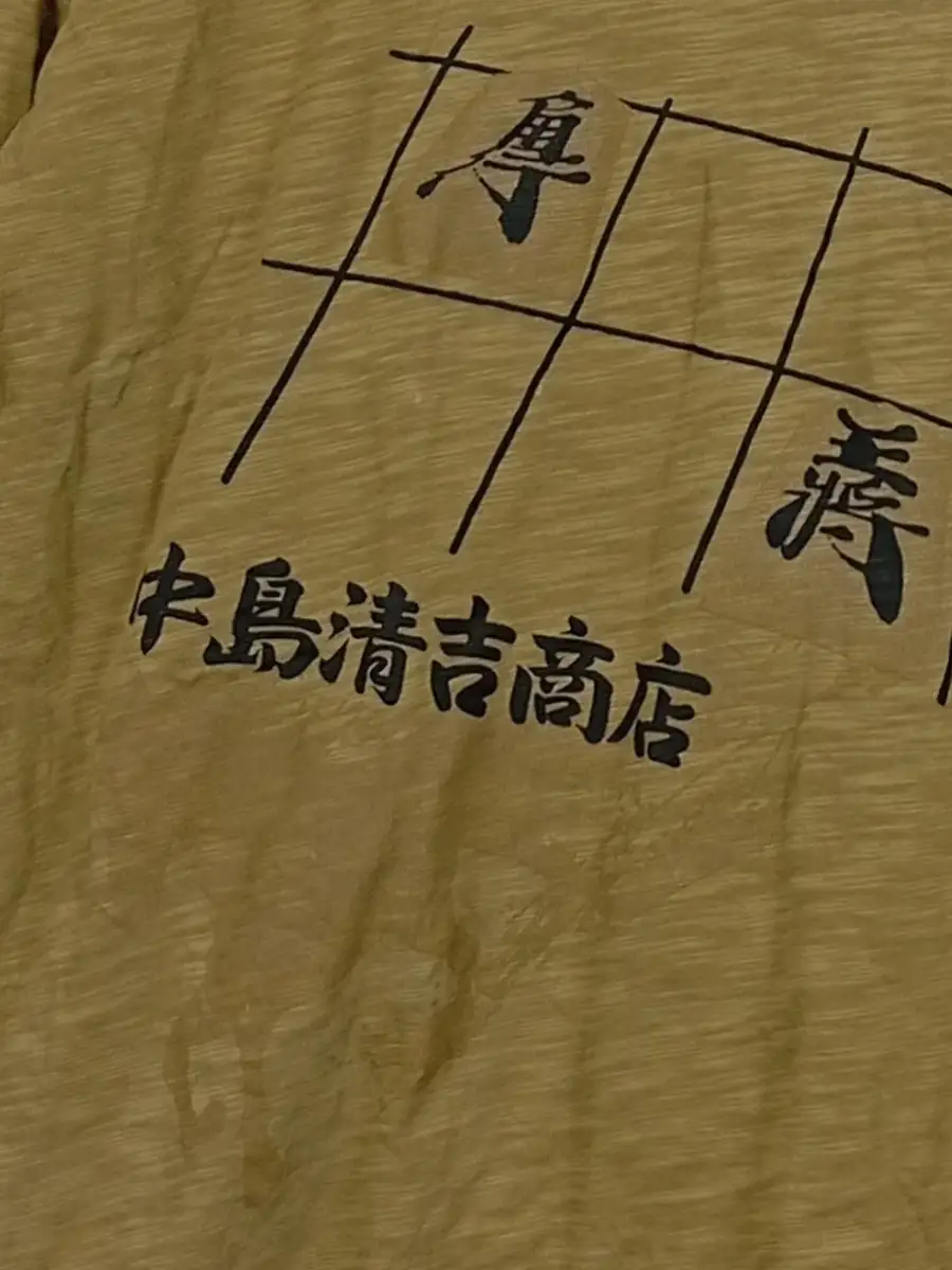 UNIQLO T-Shirt Bild 5