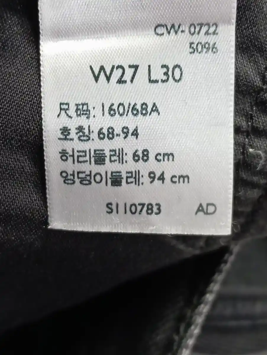 LEVI'S High Waist Jeans Bild 4