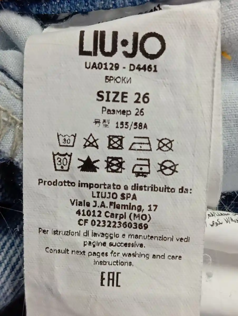 LIU JO High Waist Jeans Bild 5