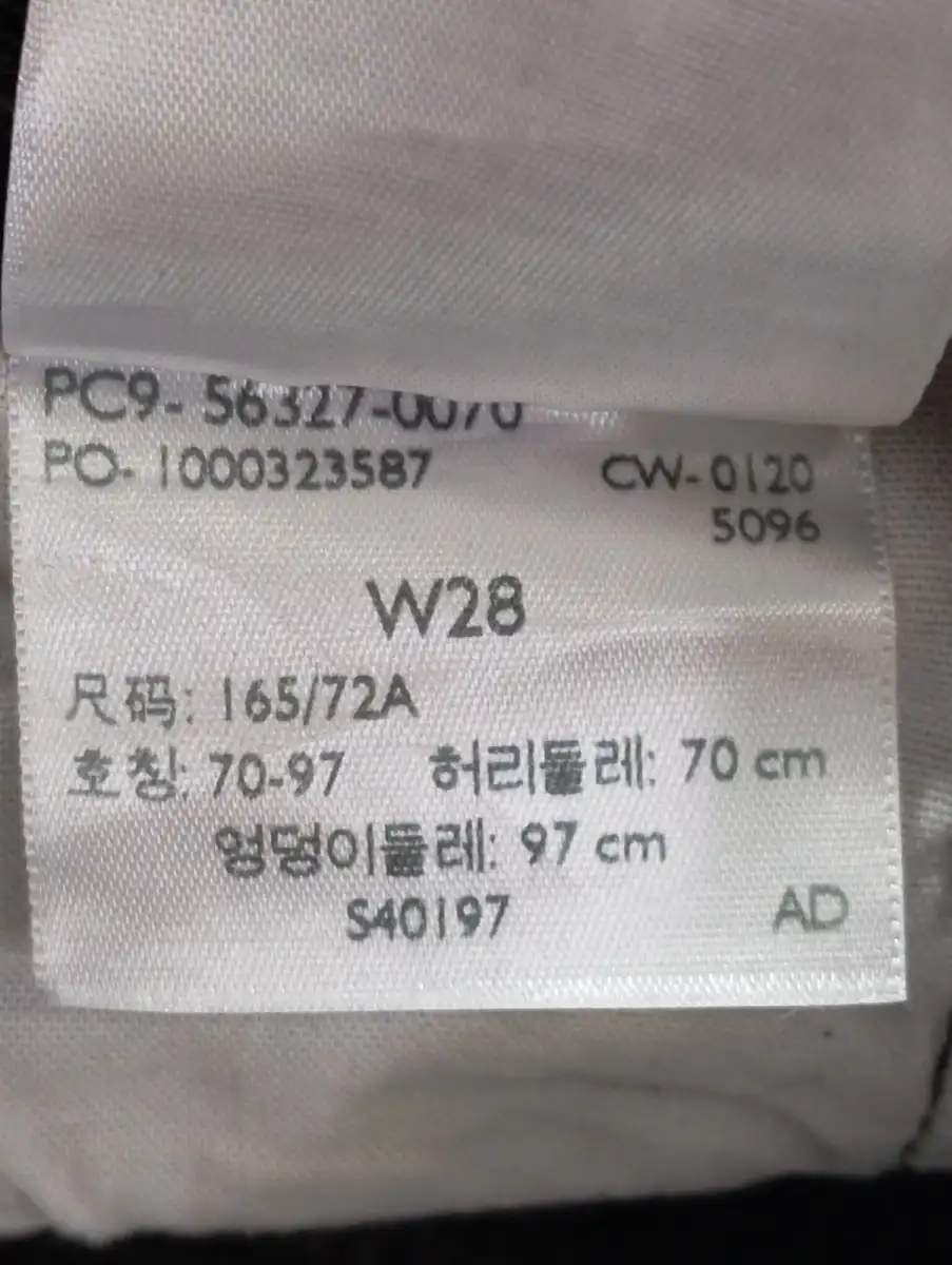LEVI'S Jeans Shorts Bild 4