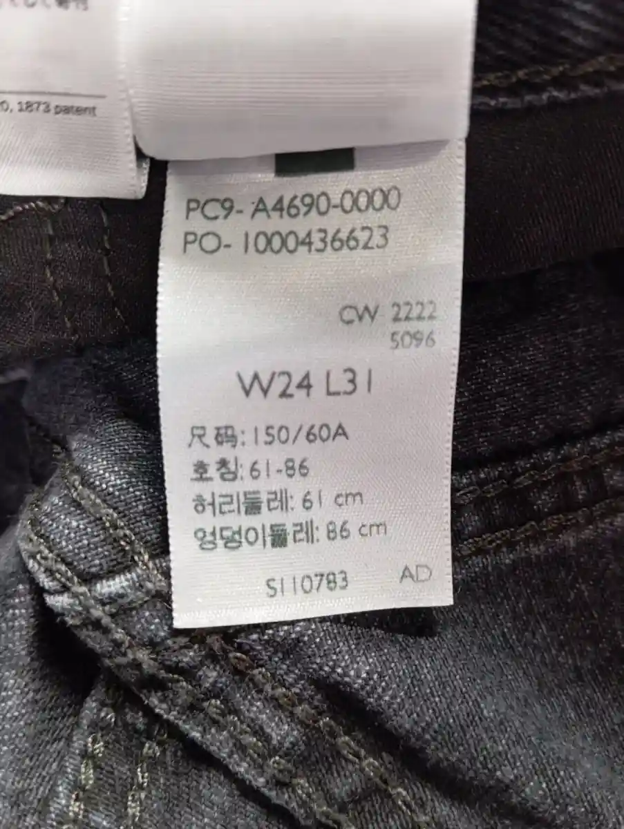 LEVI'S High Waist Jeans Bild 4