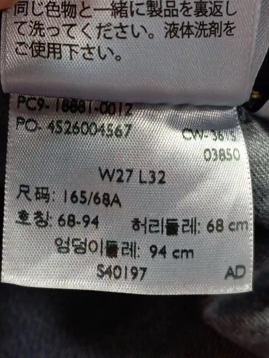 LEVI'S Jeans Regular Fit Bild 4