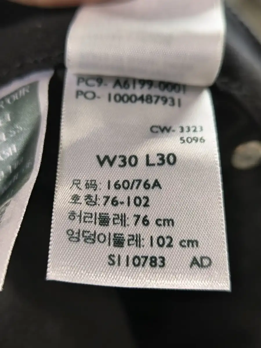 LEVI'S Jeans Straight Leg Bild 4