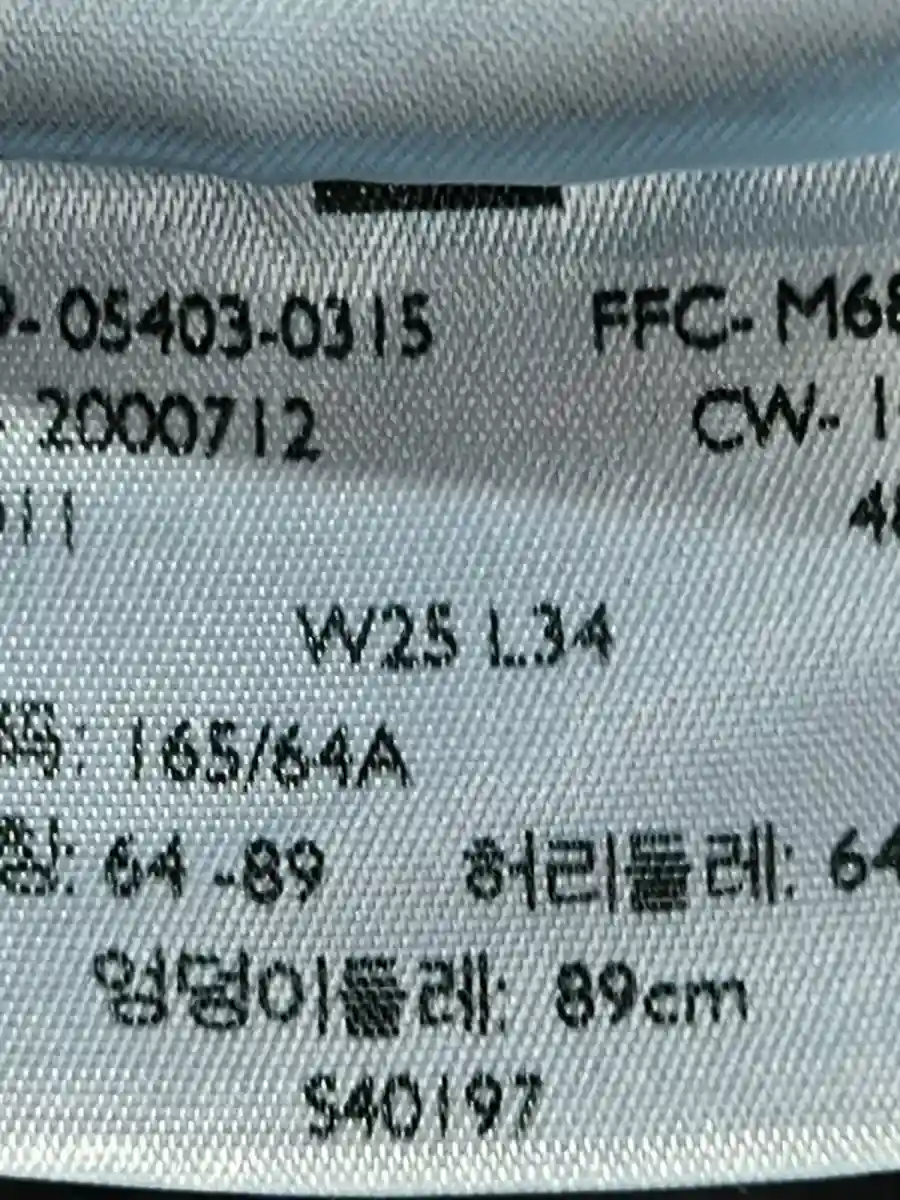 LEVI'S Jeans Skinny Fit Bild 4