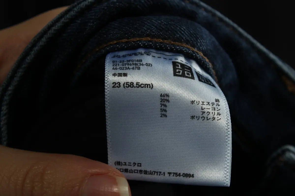 UNIQLO Jeans Regular Fit Bild 4