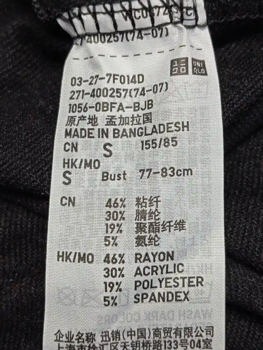 UNIQLO Langarmshirt Bild 4