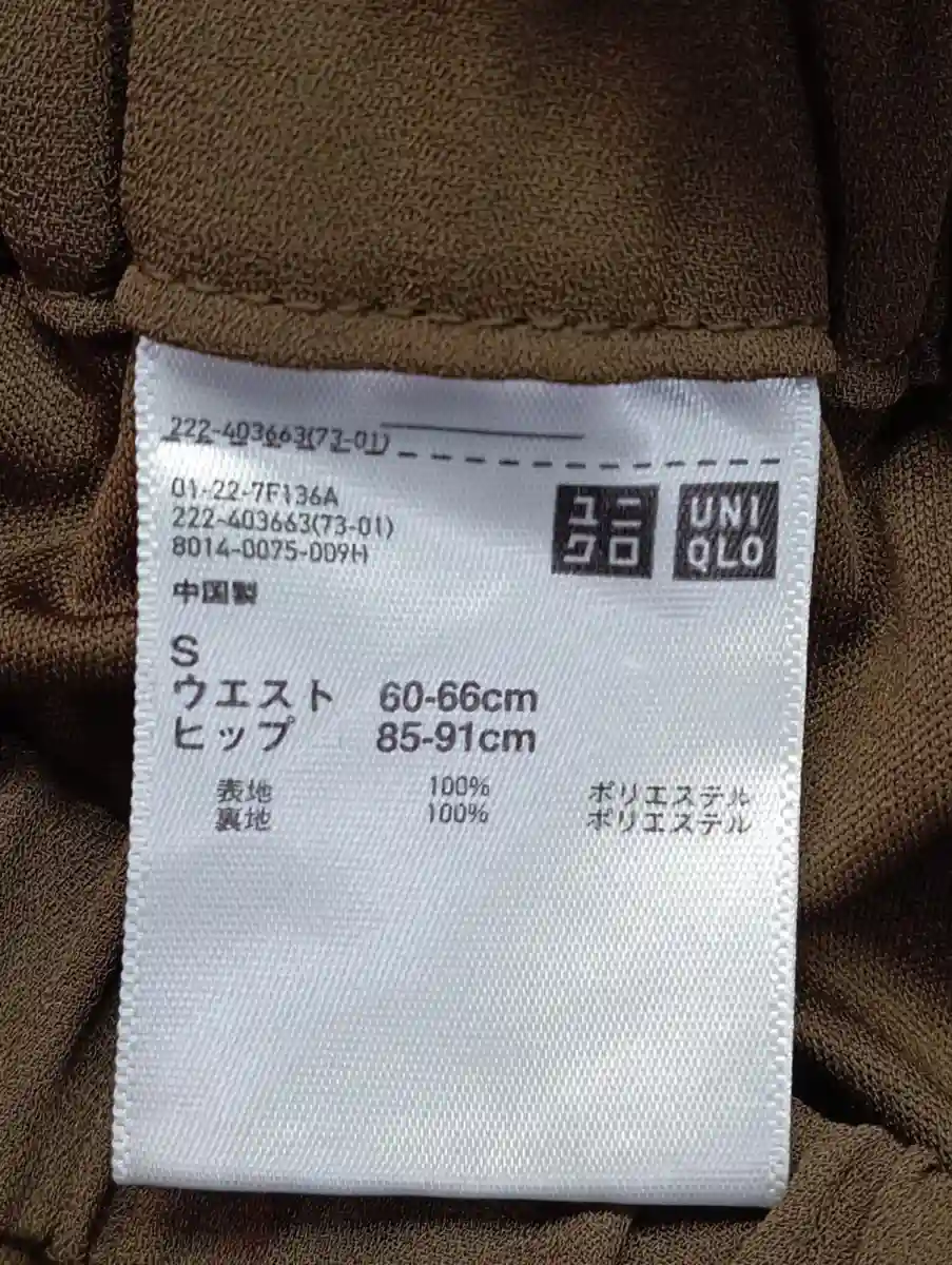 UNIQLO Faltenrock Bild 3