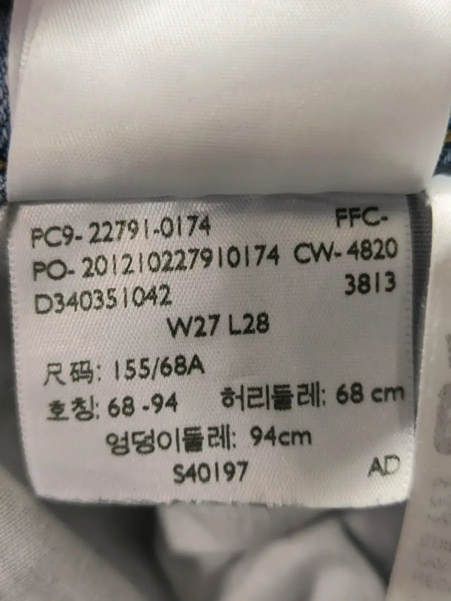 LEVI'S Jeans Slim Fit Bild 4