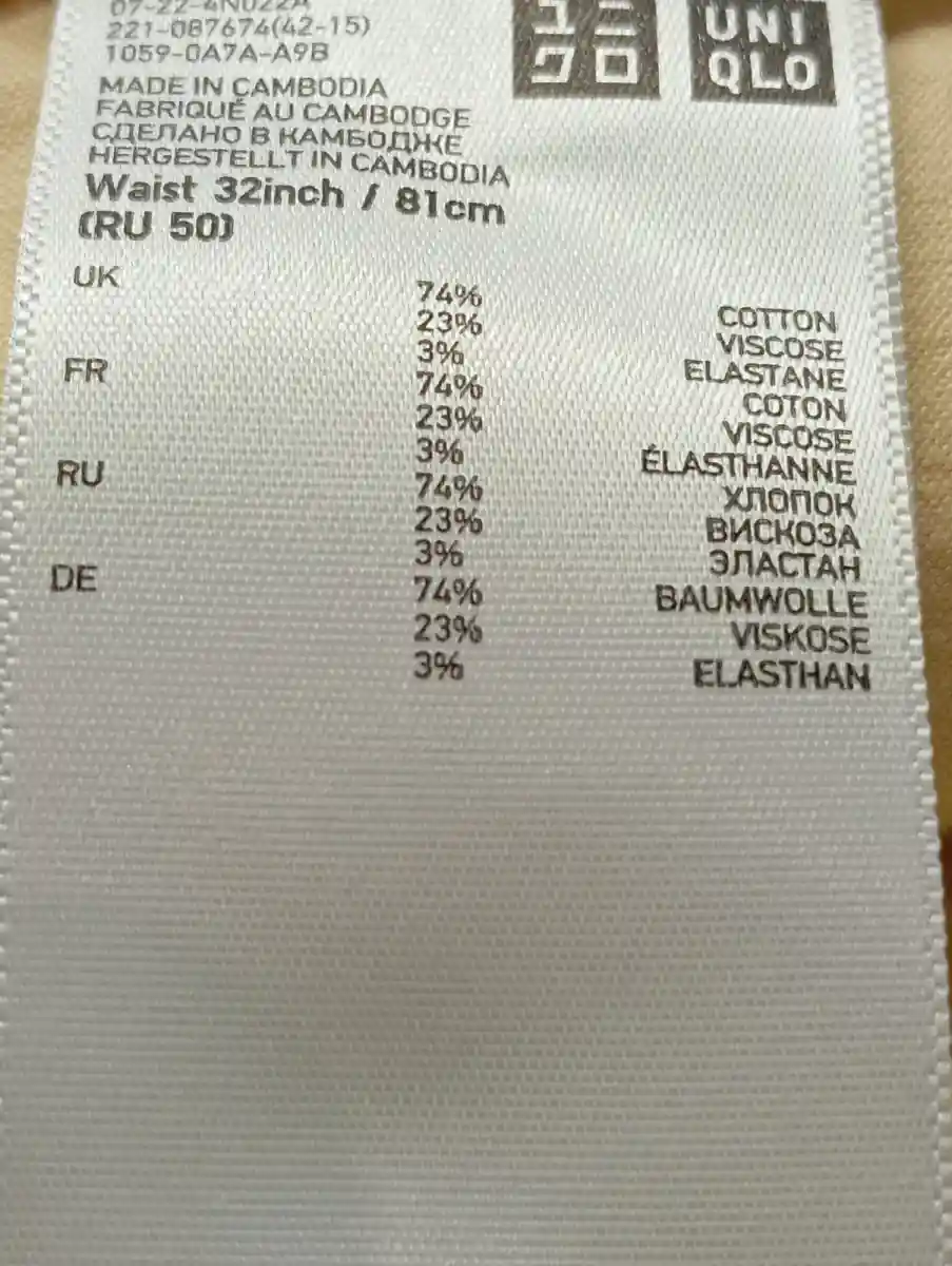 UNIQLO Stoffhose Bild 4