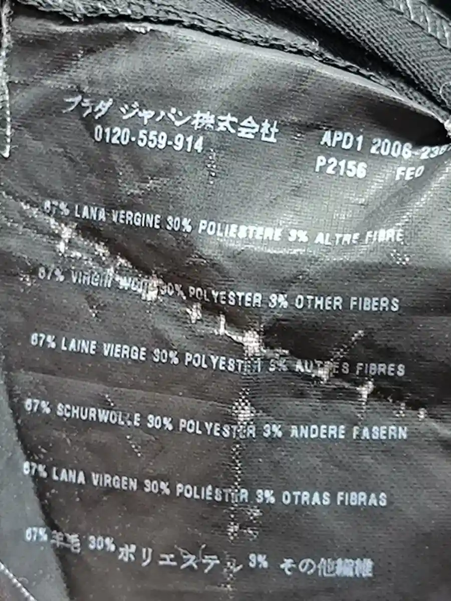 PRADA Anzughose Bild 4