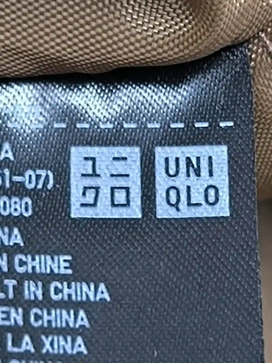 UNIQLO Beuteltasche Bild 5