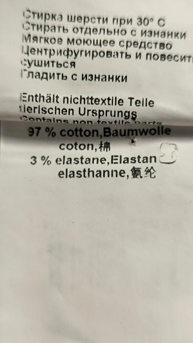 MARC CAIN Jeans Skinny Fit Bild 5