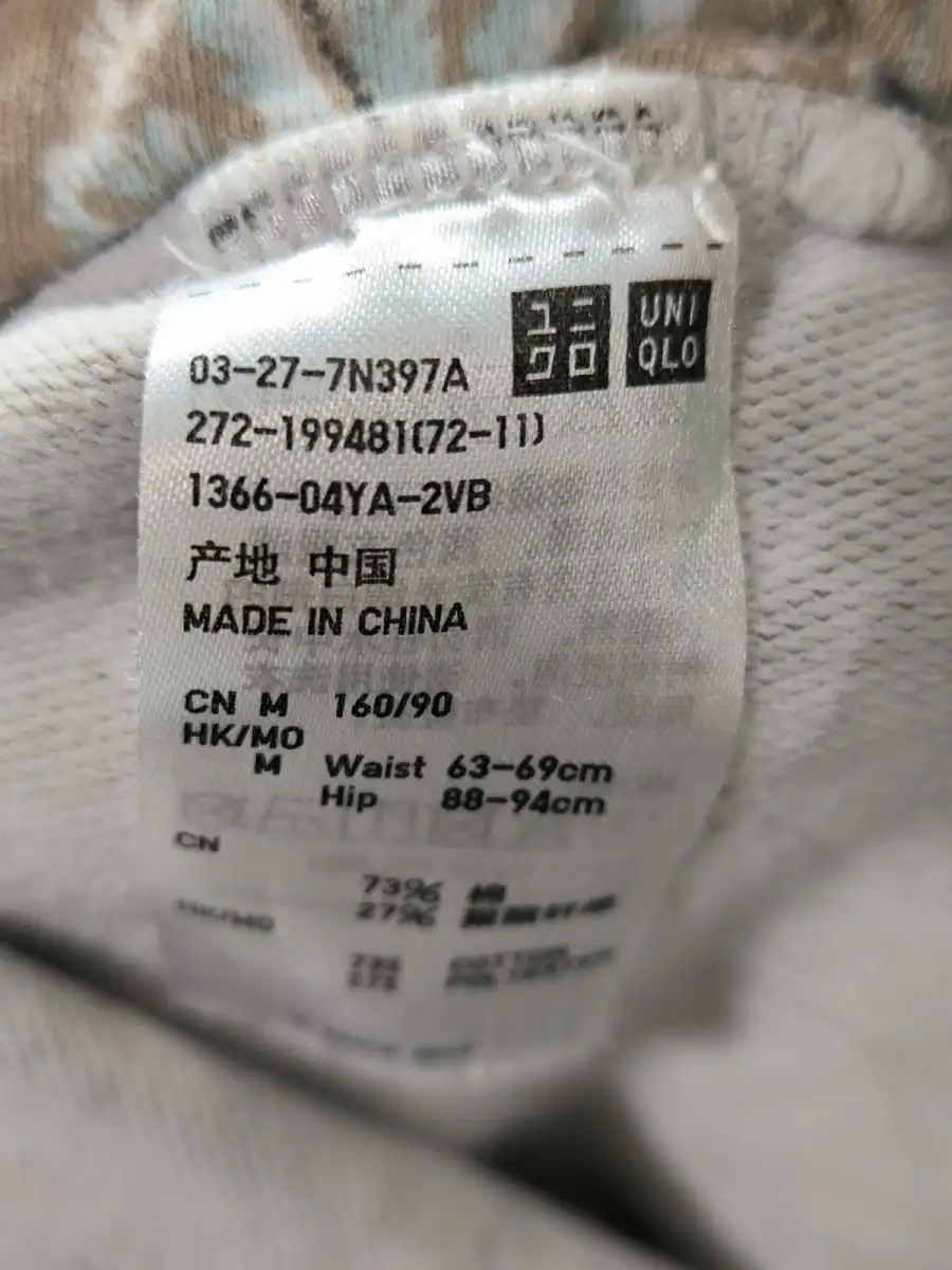 UNIQLO Shorts Bild 3
